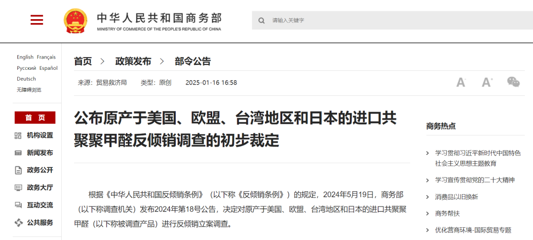 银河GALAXY官方网站股份资讯｜暴涨2000元/吨！年后第一波涨价潮，35种化工原料开涨！