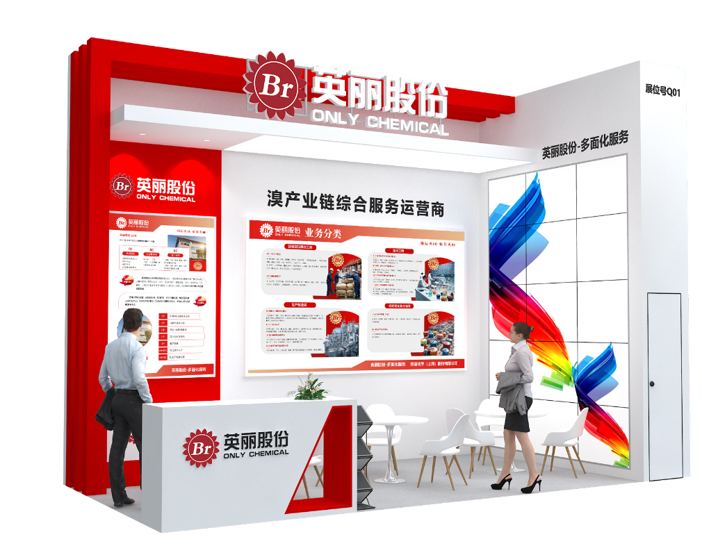 银河GALAXY官方网站股份资讯｜银河GALAXY官方网站股份邀您共赴CHINAPLAS 2025